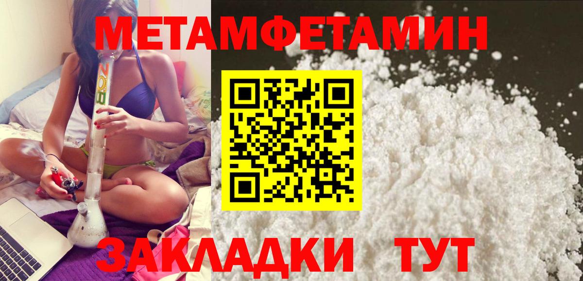 АМФЕТАМИН Нижнекамск