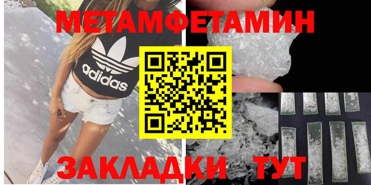 Нижнекамск  АМФЕТАМИН  Вход с VPN  Amphetamine VHQ  Amphetamine 