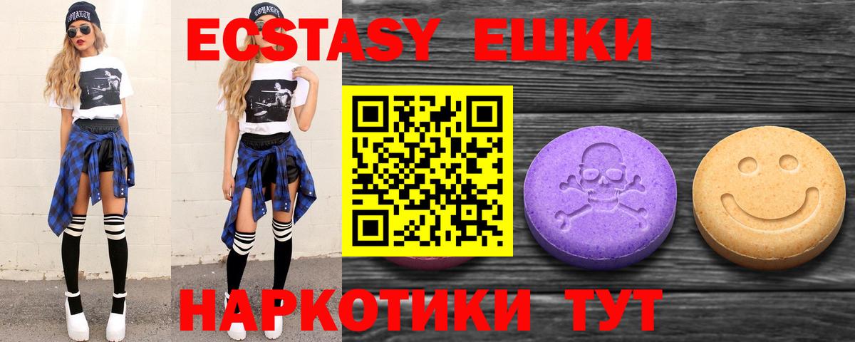 Нижнекамск  ЭКСТАЗИ Cube  Ecstasy  ЭКСТАЗИ XTC  blacksprut ONION  Вход с VPN 