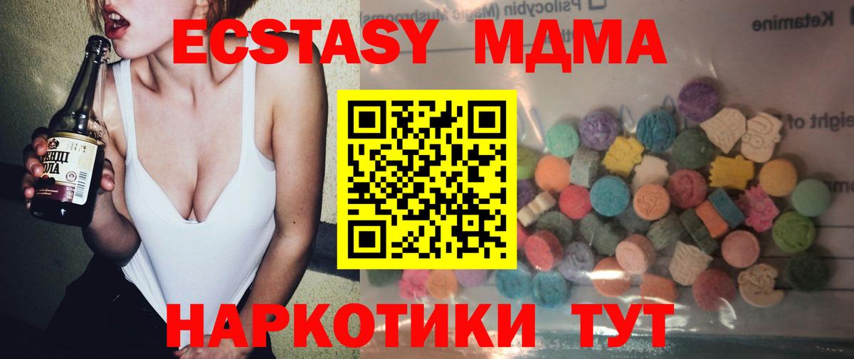Каннабис  Нижнекамск  Канабис  COCAIN  МЕФ кристаллы  APVP СОЛЬ   Вход с VPN  Гашиш 