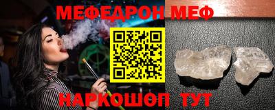 а пвп мука Волжский