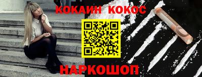 сатива Волгодонск