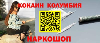 сатива Волгодонск