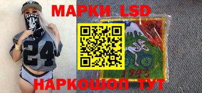 сатива Волгодонск