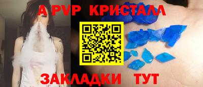 сатива Волгодонск