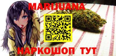 сатива Волгодонск