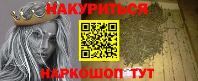 сатива Волгодонск