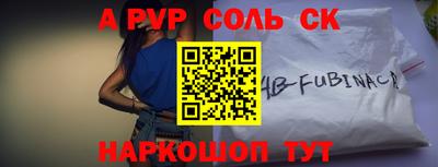 МДПВ Волжск