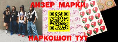 сатива Волгодонск