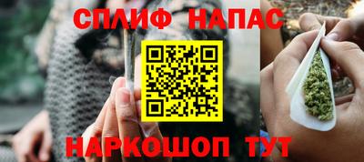 а пвп мука Волжский