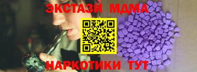 а пвп мука Волжский