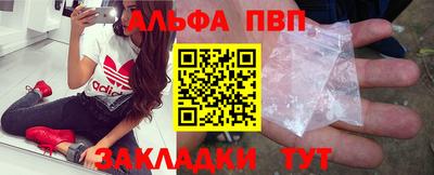 сатива Волгодонск