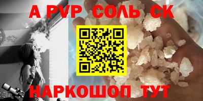 сатива Волгодонск