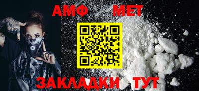 а пвп мука Волжский