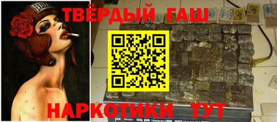 сатива Волгодонск