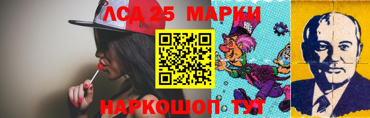Нижнекамск  LSD-25 экстази ecstasy  МЕГА вход  Вход с VPN 
