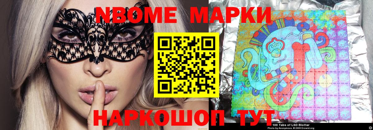 Лсд 25 экстази кислота Нижнекамск