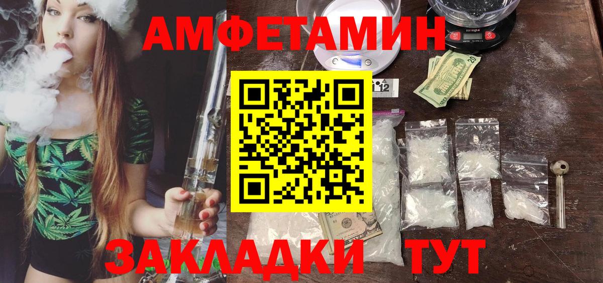Первитин витя  Вход с VPN  Нижнекамск 