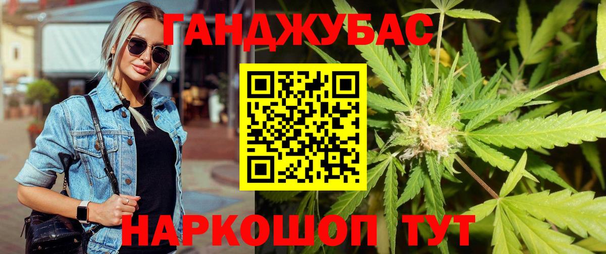 Конопля OG Kush Нижнекамск
