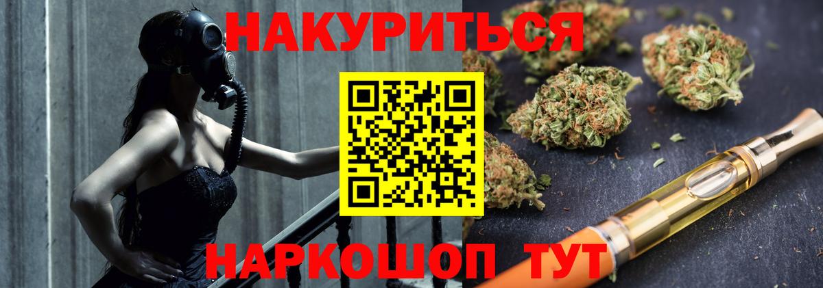 МАРИХУАНА White Widow  Бошки Шишки Bruce Banner  Нижнекамск  Вход с VPN  Шишки марихуана конопля 